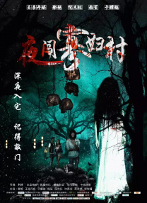 一区二区中文视频